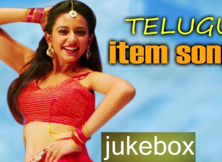 TELUGU ITEM SONGS SONGS